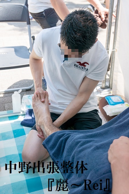 中野出張整体『麗～Rei』5月スケジュール