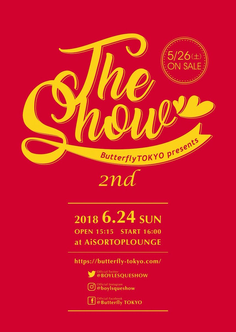 Butterfly東京 　-The Show-