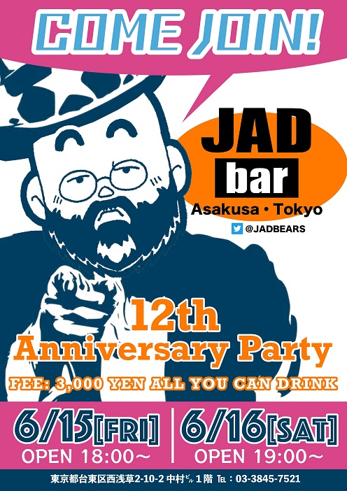 JADbar１２周年パーティー