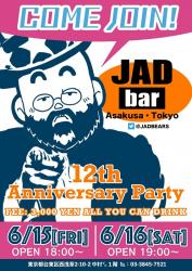 JADbar１２周年パーティー  - 496x702 213.8kb