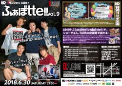 6/30(SAT) 21:00～5:00 ふぁぼtte!! ＜MEN ONLY＞ 1521x1076 502.9kb