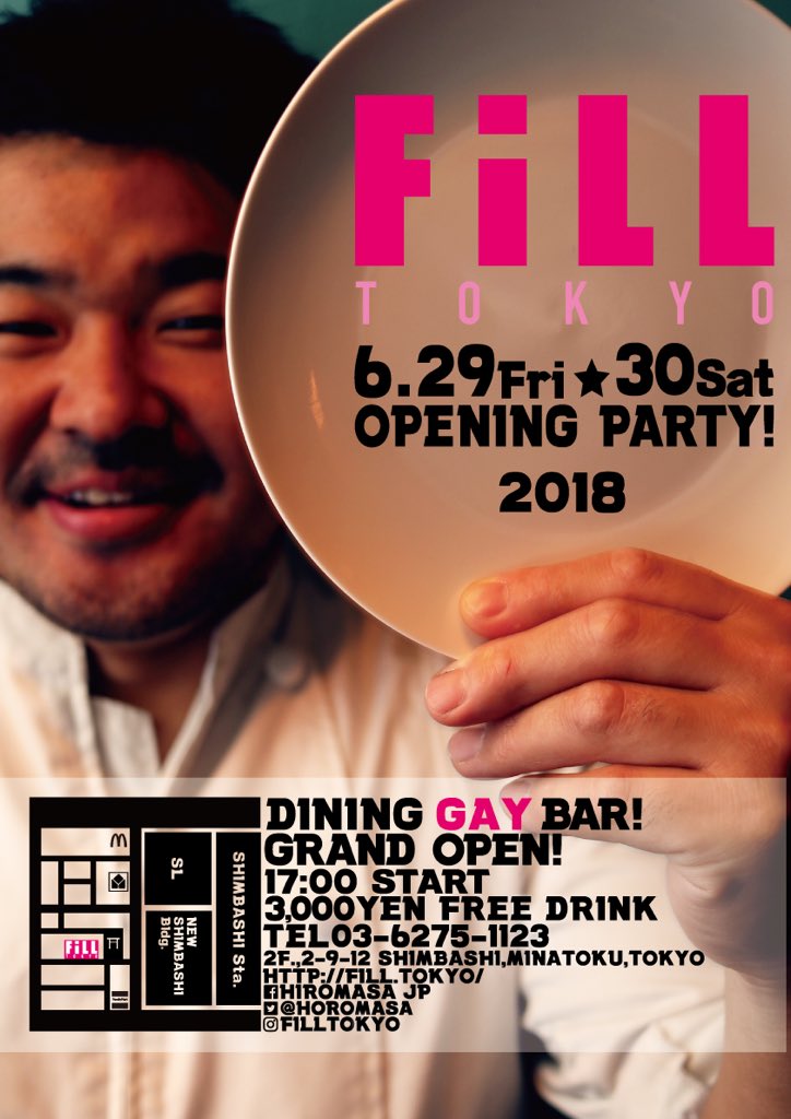 FiLL オープンパーティー