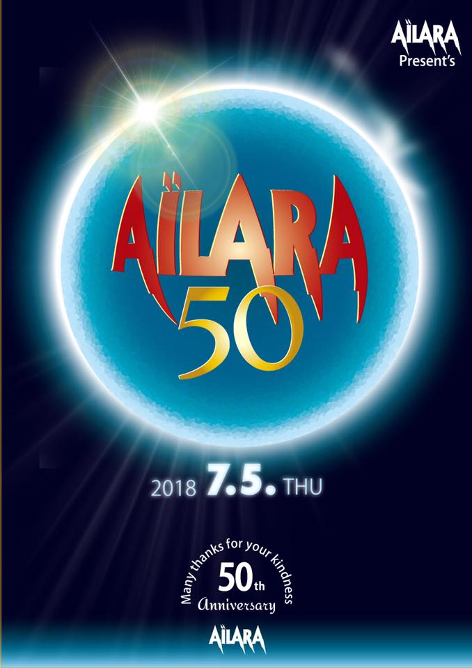 AILARA 50th anniversary Special Show