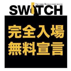 SWITCH 435x435 26.8kb