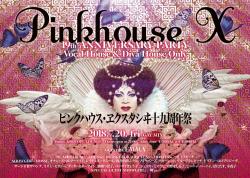 PINKHOUSE X 19周年 1200x852 338.5kb