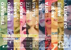 QUEEN'S LOUNGE THE SHOW 842x595 125.4kb