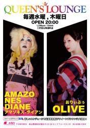 QUEEN'S LOUNGE 842x1191 197.3kb