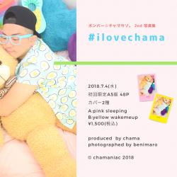 ボンバー☆チャマタソ。2nd写真集「#ilovechama」 1080x1080 833.8kb