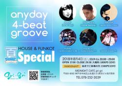 anyday 4-beat groove～夏special(HOUSE & FUNKOT DJ PARTY) 1024x724 209.6kb
