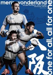 8/4(SAT) 22:00～5:00 Men's Wonderland ＜MEN ONLY＞ 1062x1500 349.3kb
