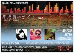 平成前半ナイト1989→2005 - 750x537 135.3kb -