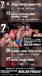 GOGO BOYS' BAR + DARK ROOM "BOILER FRIDAYS" 675x1200 166.8kb