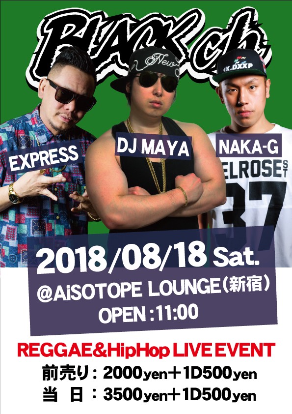 BLACKch 　ブラックチャンネル