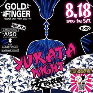 I♥GF 【GOLD FINGER】 　YUKATA NIGHT 1080x1080 235.6kb