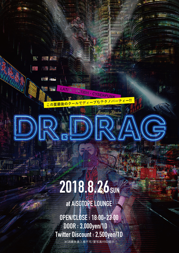DR.DRAG