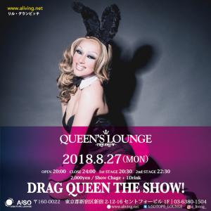 QUEEN'S LOUNGE THE SHOW 800x800 501.1kb