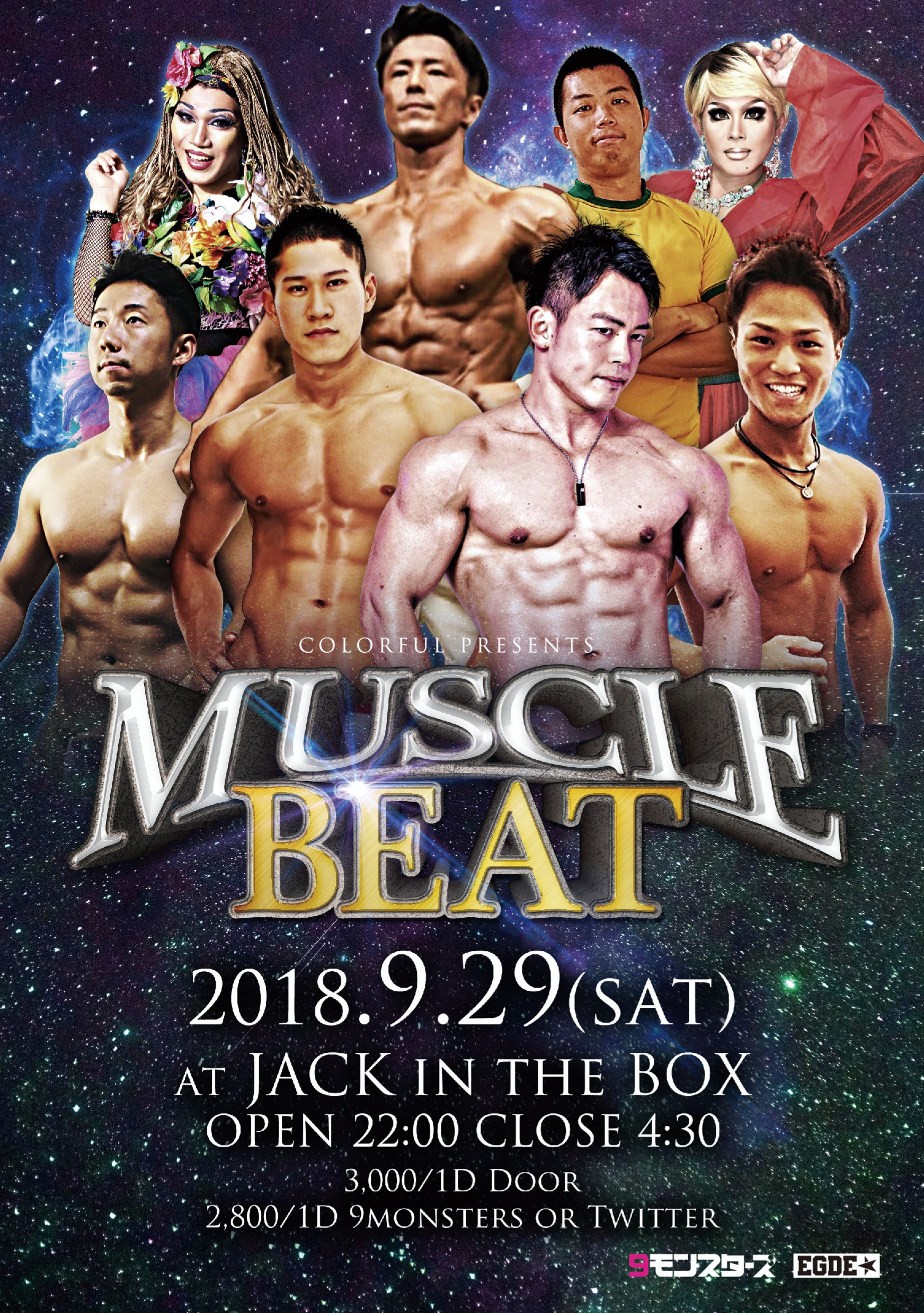 MUSCLE BEAT