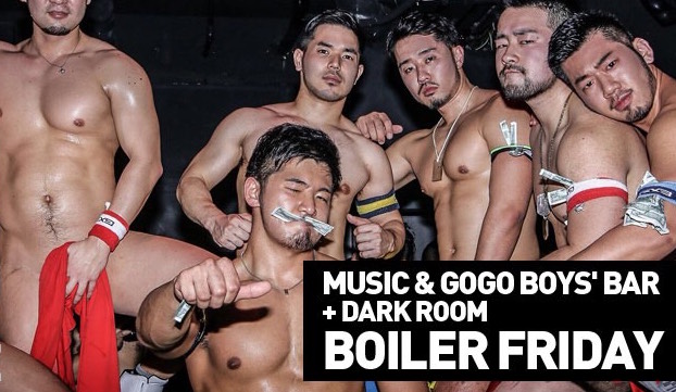 GOGO BOYS' BAR + DARK ROOM "BOILER FRIDAYS"