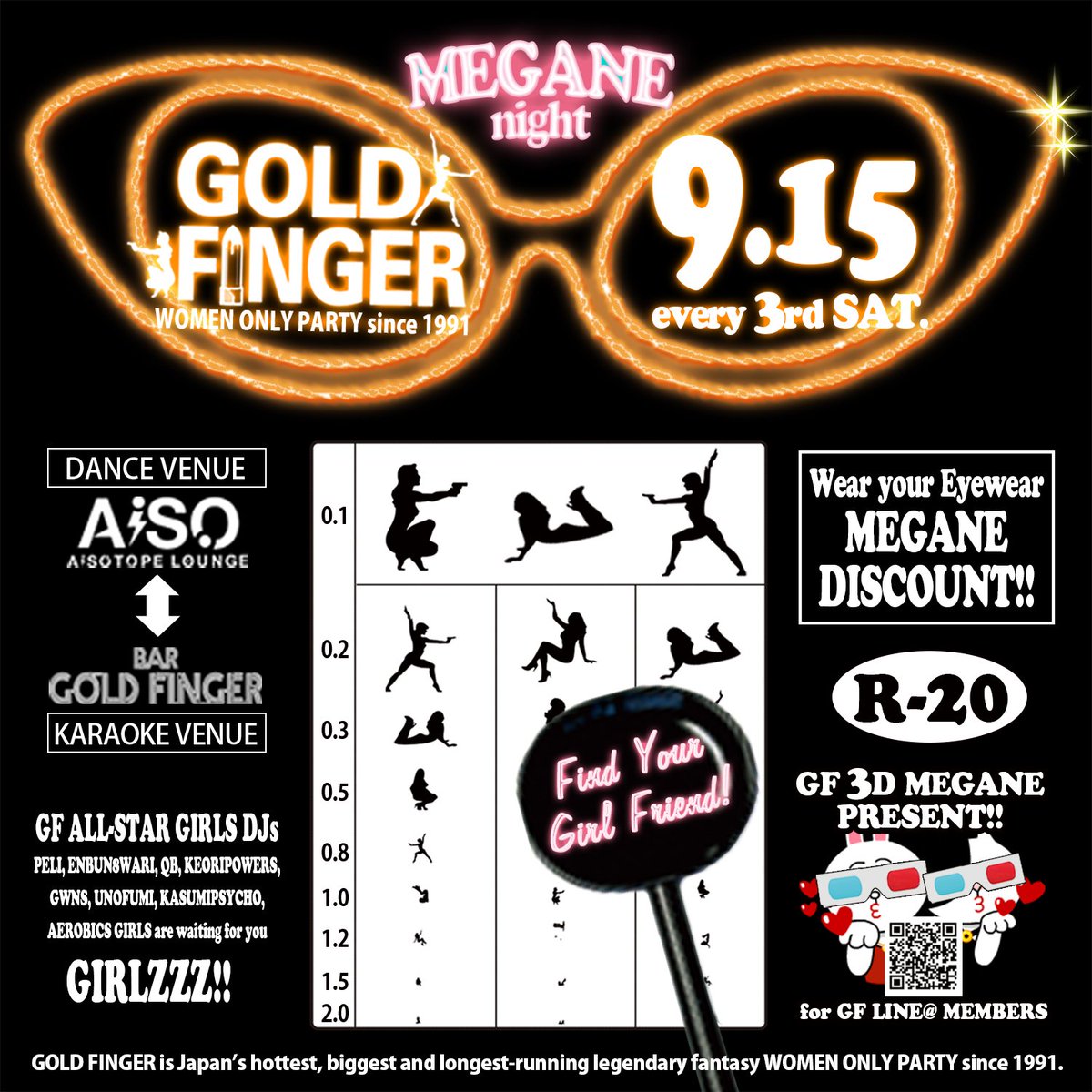 GOLD FINGER 　MEGANE night