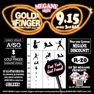 GOLD FINGER 　MEGANE night 1200x1200 238.4kb