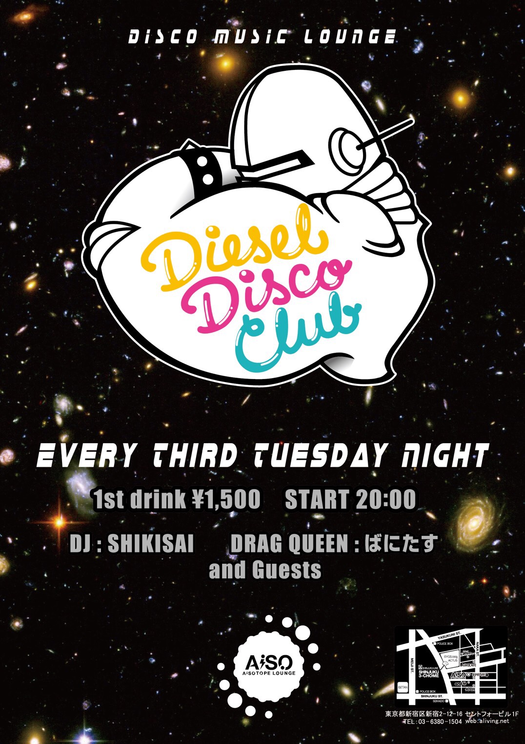 Diesel Disco Club