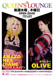 QUEEN'S LOUNGE 707x1000 476.1kb