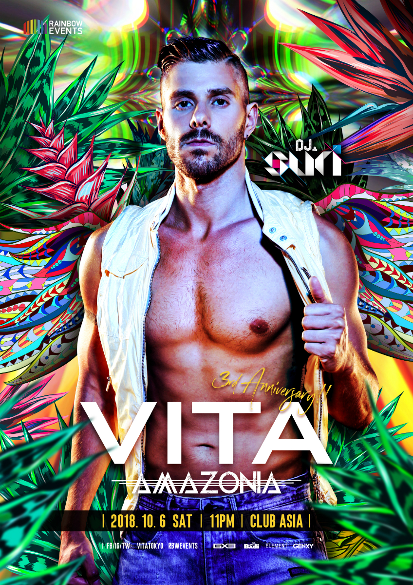 VITA Amazonia (3周年記念パーティー)