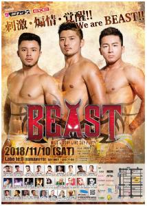 BEAST　熊本 1730x2424 1154.9kb