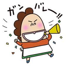 ボーリング大会開催のお知らせ 225x225 22kb