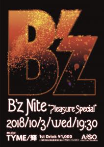 B'z Nite 　Pleasure Special 1240x1753 1344.1kb