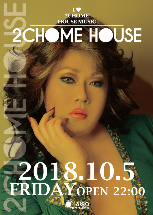 2CHOME HOUSE