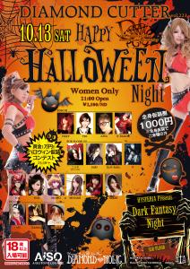 DIAMOND CUTTER 　Halloween Night 876x1238 1346.5kb
