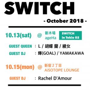 SWITCH 1119x1119 93.1kb