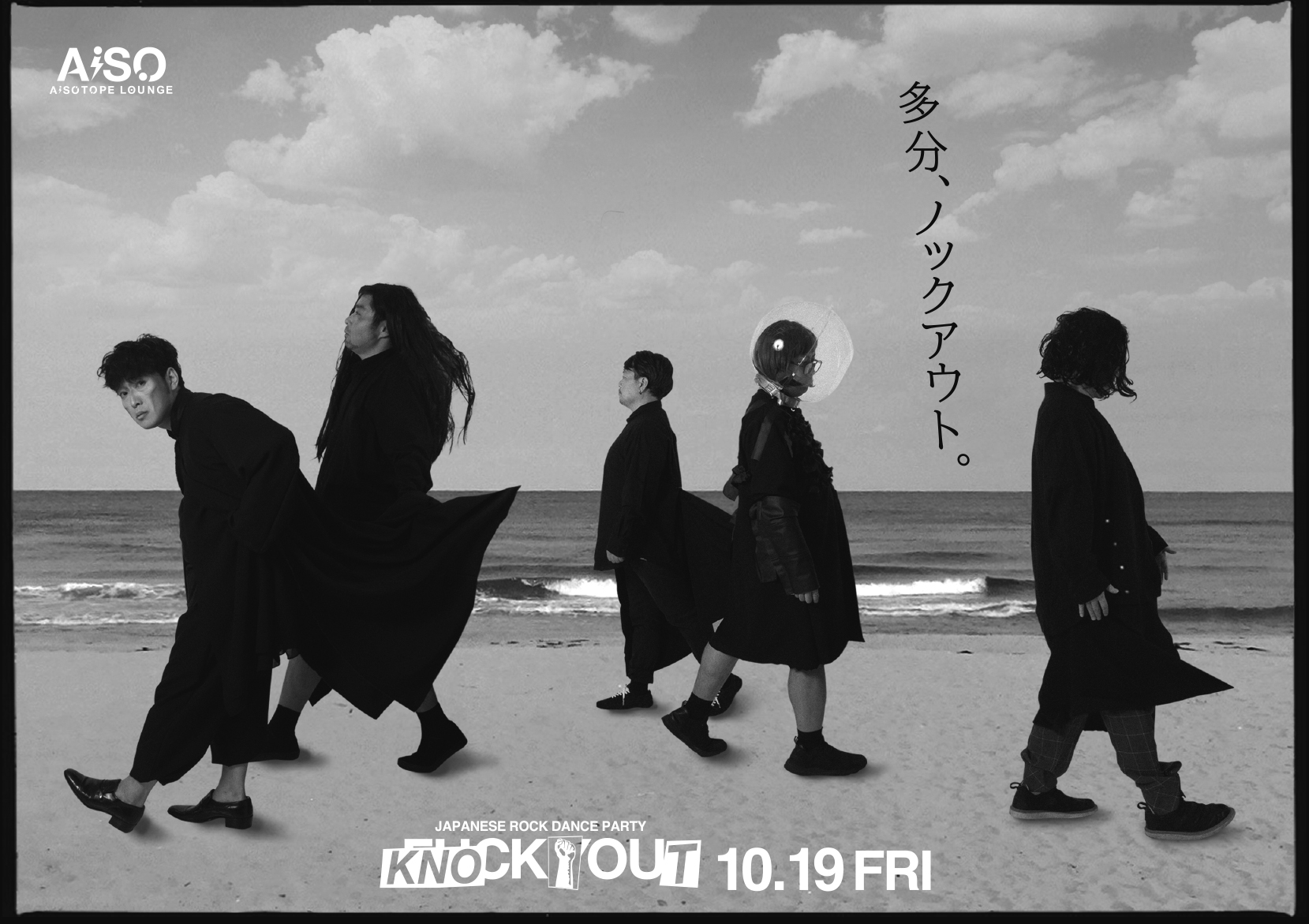 KNOCK OUT 　JAPANESE ROCK DANCE PARTY