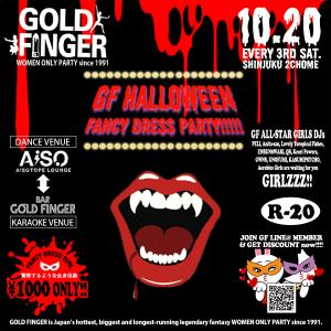 GOLD FINGER 　GF Halloween Fancy Dress Party!!!!! 1500x1500 899.2kb