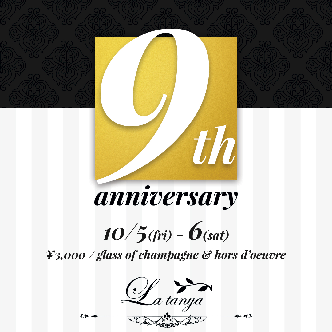 新宿 La tanya 9th Anniversary Party ラ・ターニャ 9周年パーティ