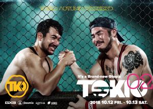 Tokio 02　“It’s a Brand-new Gtopia” 1477x1047 1731.5kb