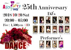 ARTY FARTY 25th Anniversary 2481x1754 1018kb