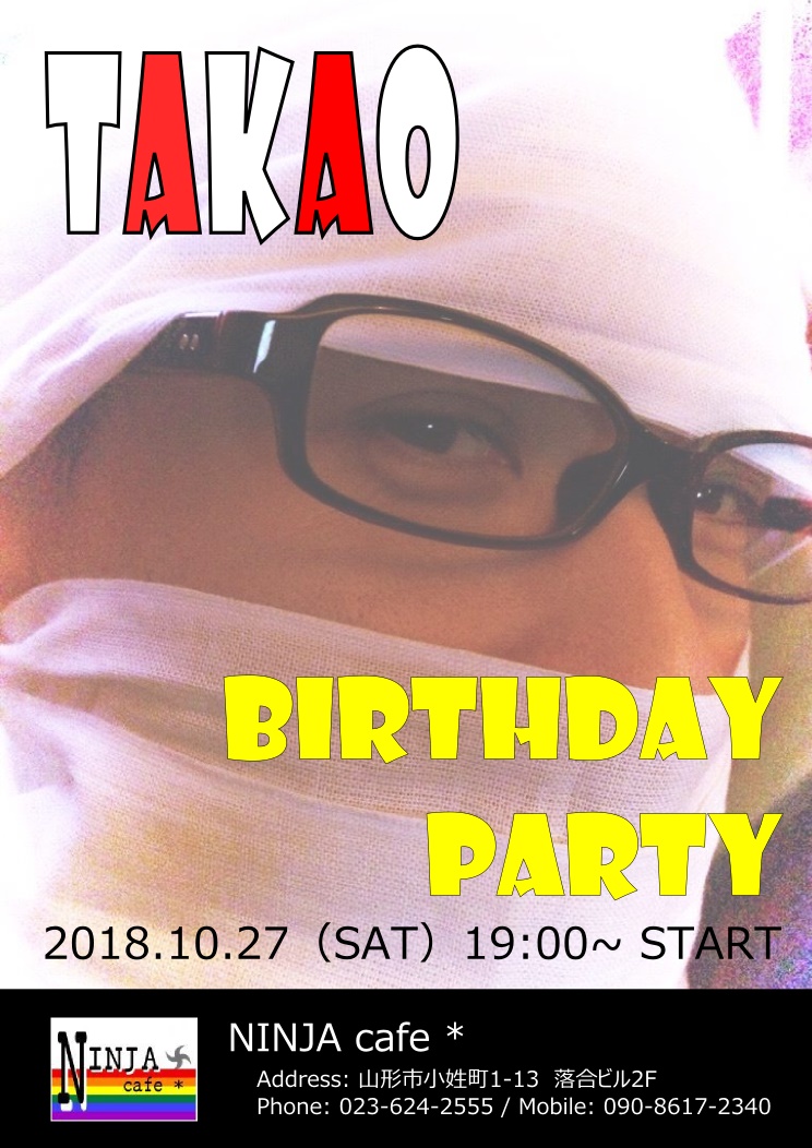 ☆10/27 TAKAO Birthday Party☆