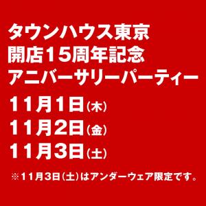 〈タウンハウス東京・開店１５周年記念〉アニバーサリーパーティー!! 800x800 90.8kb