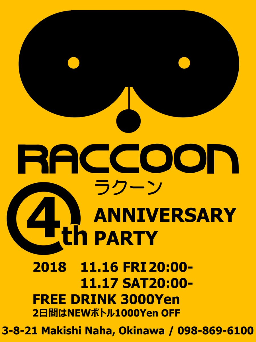 RACCOON 4周年パーティー