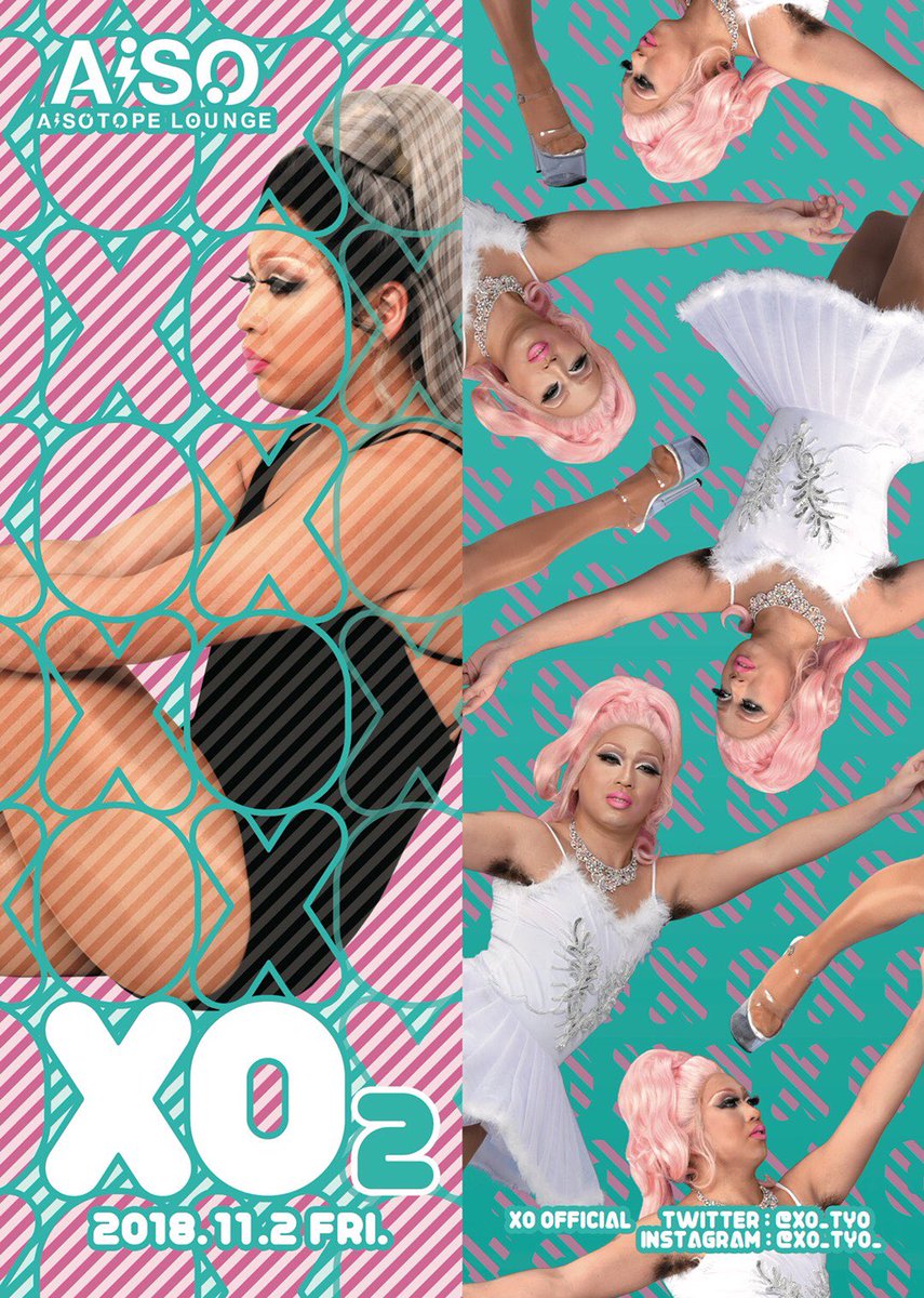 XO
