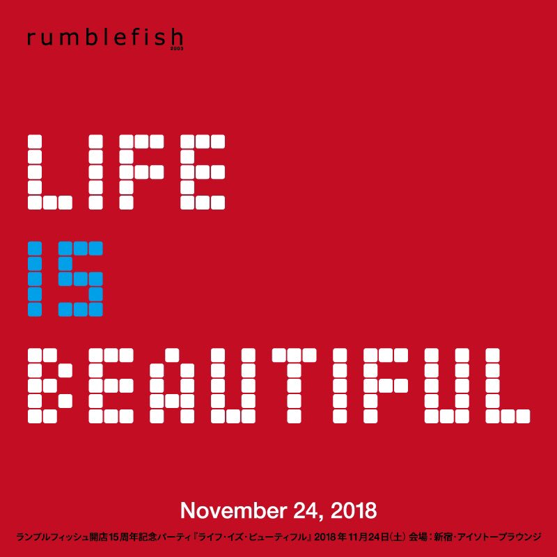 LIFE IS BEAUTIFUL 　ランブルフィッシュ開店15周年記念パーティ