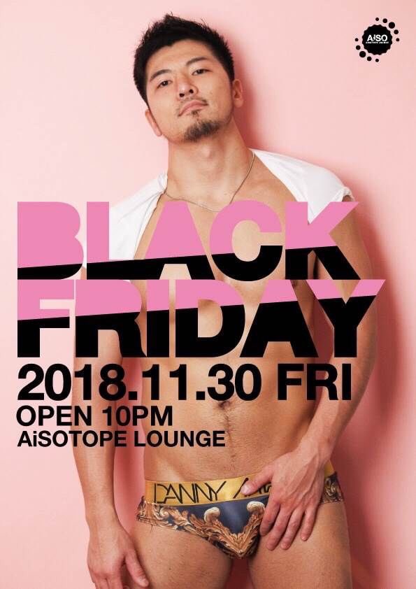 BLACK FRIDAY #21