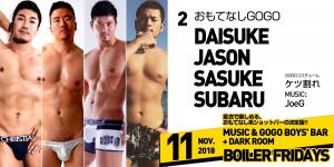 GOGO BOYS' BAR + DARK ROOM 