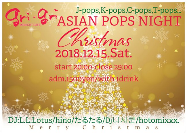 gri-gri ASIAN POPS NIGHT Christmas