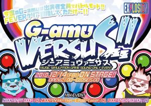 12/14(FRI) 21:00～5:00 G-amu VERSUS!! ＜MIX＞ 1500x1055 245.8kb