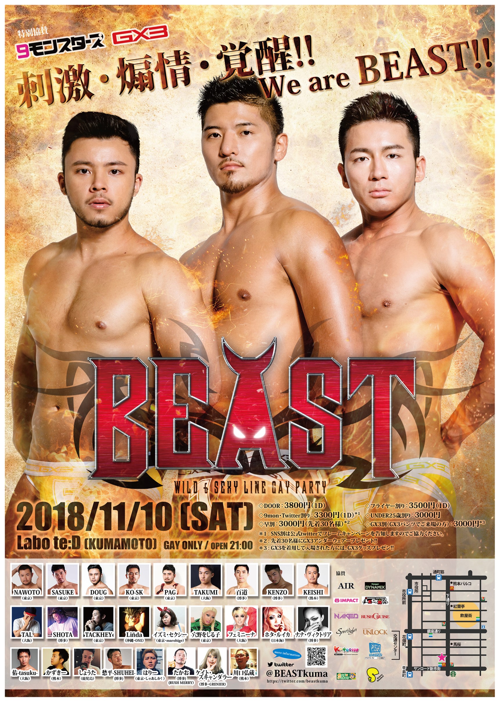 BEAST