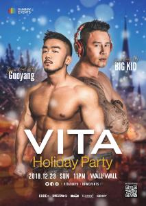 VITA Holiday Party 1456x2048 268.9kb