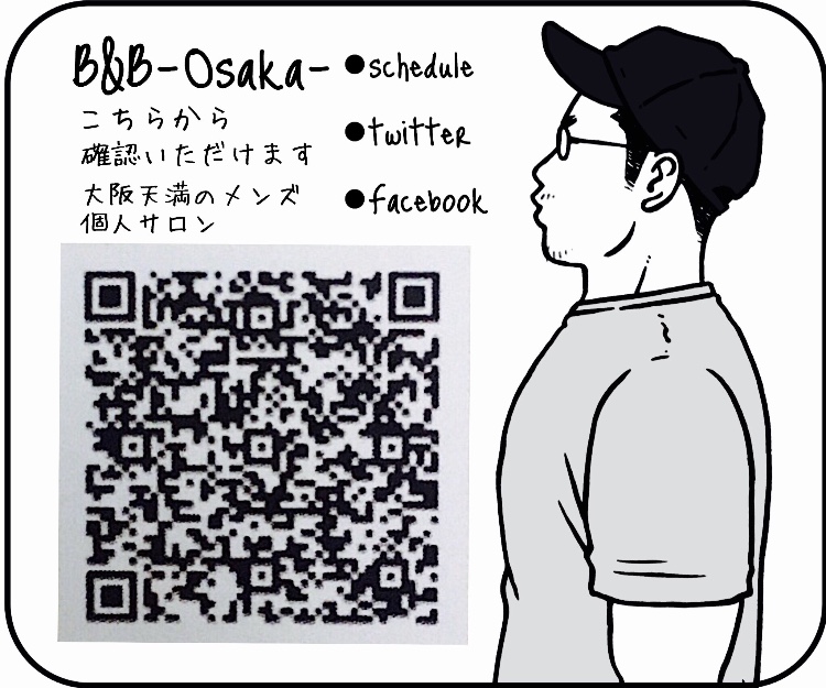 □大阪/osaka□ 年内のスケジュールでました！